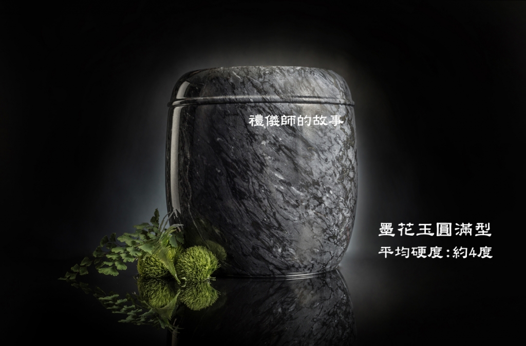骨灰罐專區一