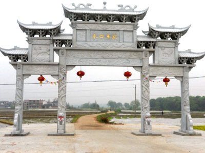 三門(mén)七樓簡(jiǎn)易石牌坊