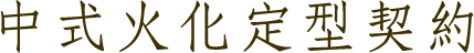 price_2.png?v=1.0 price_2.png?v=1.0