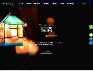 台北禮儀公司